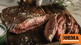 La Meat Maison, Beefbar – Κηφισιά, Βουλιαγμένης, Δύο, Αθήνας,La Meat Maison, Beefbar – kifisia, vouliagmenis, dyo, athinas