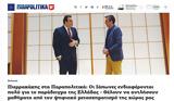 ΗΡΕΜΟΛΟΓΙΟ Τετάρτης 31052023,iremologio tetartis 31052023