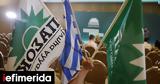 ΠΑΣΟΚ, ΕΝΦΙΑ -Θέση,pasok, enfia -thesi