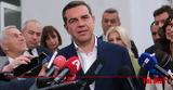 Εκλογές 2023, Νίκαια, Αλέξης Τσίπρας,ekloges 2023, nikaia, alexis tsipras