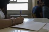 Απάτη – Πανελλαδικές 2023,apati – panelladikes 2023