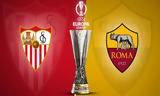 Σεβίλλη – Ρόμα, Αυτό, Europa League,sevilli – roma, afto, Europa League