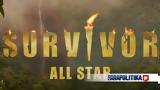 Survivor All Star,