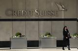 Ελβετία, Εκατοντάδες, Credit Suisse,elvetia, ekatontades, Credit Suisse