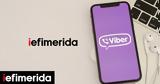 Viber -Εγκυρη,Viber -egkyri