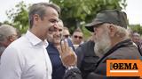Εκλογές 2023 – Μητσοτάκης, 25 Ιουνίου,ekloges 2023 – mitsotakis, 25 iouniou