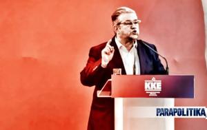 Δημήτρης Κουτσούμπας, Ναυπηγεία, Τεμπών, dimitris koutsoubas, nafpigeia, tebon