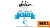 Stelios Awards, Young Entrepreneurs,Greece