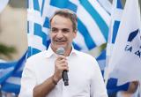 Μητσοτάκης, Χανιά, Δεν,mitsotakis, chania, den