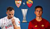 Σεβίλλη – Ρόμα, Όσα, Europa League,sevilli – roma, osa, Europa League