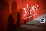 ΣΥΡΙΖΑ, Μητσοτάκης, Ψαριανού,syriza, mitsotakis, psarianou