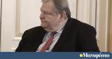 Βενιζέλος, Πάγκαλος, ΠΑΣΟΚ,venizelos, pagkalos, pasok
