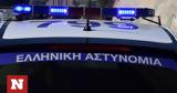 Σέρρες, Γυμνός,serres, gymnos