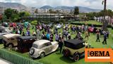 Εντυπωσίασε, Alimos Classic Car Sunday – Χιλιάδες,entyposiase, Alimos Classic Car Sunday – chiliades