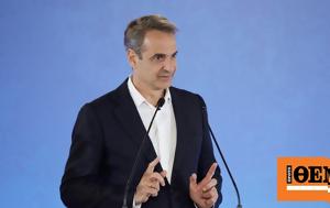 Μητσοτάκης, Θεόδωρος Πάγκαλος, mitsotakis, theodoros pagkalos