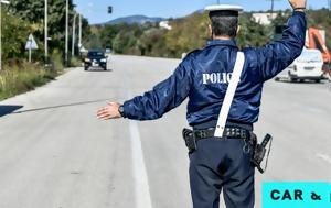 Περιπολικά, Αγίου Πνεύματος, peripolika, agiou pnevmatos