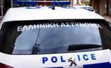 Συνελήφθη 16χρονος, Χαλκίδα- Οδηγούσε,synelifthi 16chronos, chalkida- odigouse