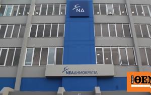 ΠΑΣΟΚ, ΣΥΡΙΖΑ, pasok, syriza