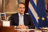 Μητσοτάκης, Πάγκαλο, Προσωπικότητα,mitsotakis, pagkalo, prosopikotita