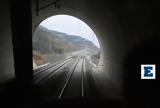 Αναστέλλουν, Hellenic Train, ΟΣΕ,anastelloun, Hellenic Train, ose