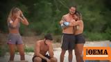 Ποια, Survivor All Star,poia, Survivor All Star