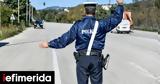 Περιπολικά, Αγίου Πνεύματος,peripolika, agiou pnevmatos