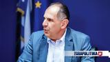 Εκλογές 2023, Δίνουν, Μαξίμου, Γεραπετρίτη,ekloges 2023, dinoun, maximou, gerapetriti