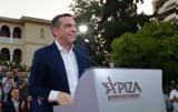 Τσίπρας, Αλλάζουμε, – Χαμένες,tsipras, allazoume, – chamenes