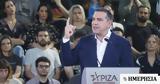 Αλέξης Τσίπρας, Νίκαια, Αλλάζουμε,alexis tsipras, nikaia, allazoume