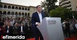 Τσίπρας, Νίκαια, -Δείτε,tsipras, nikaia, -deite