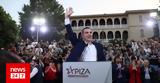 Τσίπρας, Η ΝΔ, ΣΥΡΙΖΑ,tsipras, i nd, syriza