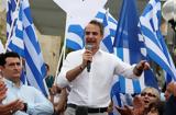 Μητσοτάκης, Χανιά, Κανένας,mitsotakis, chania, kanenas