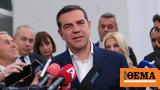 Εκλογές 2023, ΣΥΡΙΖΑ,ekloges 2023, syriza