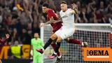 Europa League Τελικός Live Σεβίλλη - Ρόμα 0-1 Α,Europa League telikos Live sevilli - roma 0-1 a