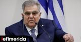 Εκλογές 2023, Εμφιετζόγλου Μπογδάνος, -Πατριωτικός Συνασπισμός,ekloges 2023, emfietzoglou bogdanos, -patriotikos synaspismos