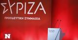 ΣΥΡΙΖΑ, Θεόδωρος Πάγκαλος,syriza, theodoros pagkalos