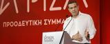 ΣΥΡΙΖΑ, 25ης Ιουνίου,syriza, 25is iouniou