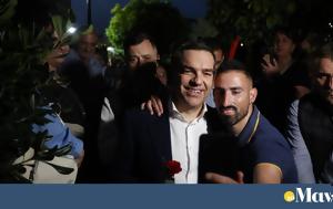 Τσίπρας, tsipras