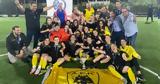 ΑΕΚ, Ελλάδος, Futsal Γυναικών,aek, ellados, Futsal gynaikon