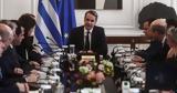 Μητσοτάκης, Περισσότερες,mitsotakis, perissoteres