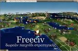 Freeciv - Δωρεάν, Civilization,Freeciv - dorean, Civilization