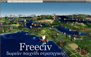 Freeciv - Δωρεάν, Civilization, Freeciv - dorean, Civilization