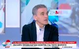 Τσακαλώτος,tsakalotos