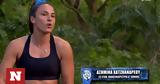 Survivor All Star - Ασημίνα Χατζηανδρέου,Survivor All Star - asimina chatziandreou