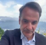 Κυριάκος Μητσοτάκης, Δεν,kyriakos mitsotakis, den