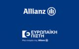 Ενώνονται Allianz Ελλάδος, Ευρωπαϊκή Πίστη – Μετάβαση,enonontai Allianz ellados, evropaiki pisti – metavasi