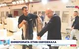 Γιώργος Τσελίκας, – Πας,giorgos tselikas, – pas