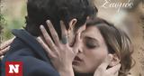 Σασμός Spoiler 0106, Πρόταση, Αργυρώ, Αστέρη,sasmos Spoiler 0106, protasi, argyro, asteri