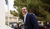 Αλ Τσίπρας, Καλή,al tsipras, kali