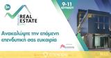 9 - 11 Ιουνίου, 3η Premium Real Estate Expo 2023,9 - 11 iouniou, 3i Premium Real Estate Expo 2023